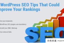 4个可以提高你排名的SEO技巧-主机频道