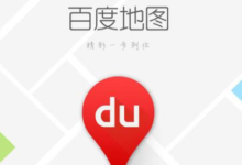 百度地图如何显示充电桩?百度地图在哪里添加充电桩地图?-主机频道