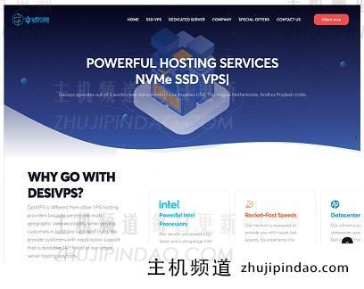 desivps：美国不限流量VPS，/年，免费换6次IP，1G内存/1核/25gSSD/1Gbps带宽