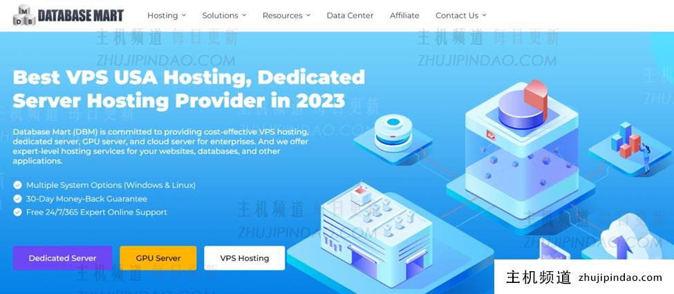 Database Mart美国VPS/GPU服务器春季钜惠，$2.79起，3天试用，解锁TikTok，原生IP不限流