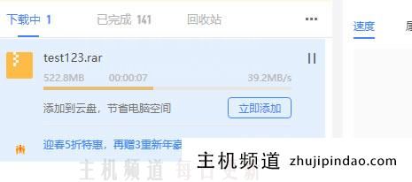 标准互联洛杉矶裸金属特价活动 - 8核 32G 500G 100M带宽 200/月 - 第2张