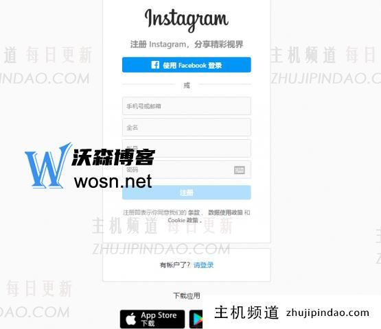 instagram官网登录入口（ins网页版登录教程）