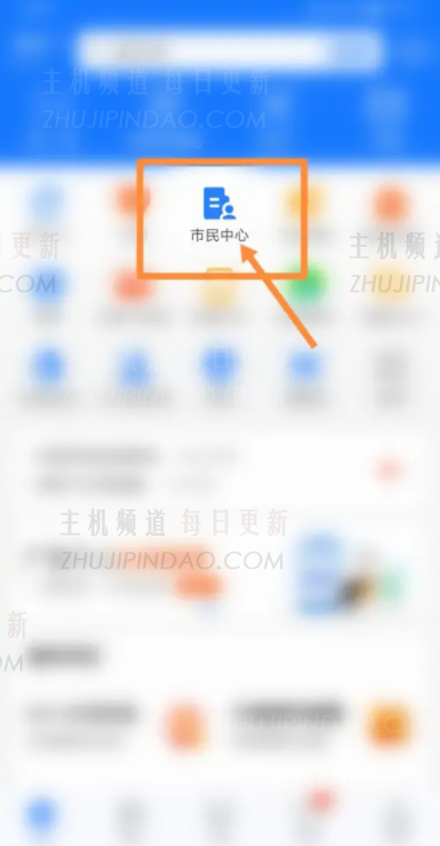 支付宝公积金封存怎么解封 支付宝公积金封存后怎么提取