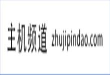 Hostodo Las Vegas NVMe VPS 特价起价 15 美元/年(具有 DirectAdmin 认证)-主机频道