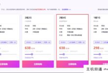 华纳云:美国cn2云服务器,2核4G10M CN2三网直连,赠送10G ddos防御,秒杀价格低至53元/月。-主机频道