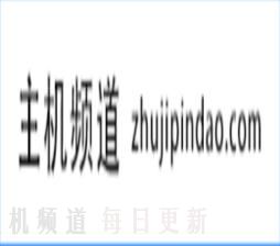 用风云四川天府高防服务器-免100Gbps防御-上层UDP-月付到75元。-主机频道