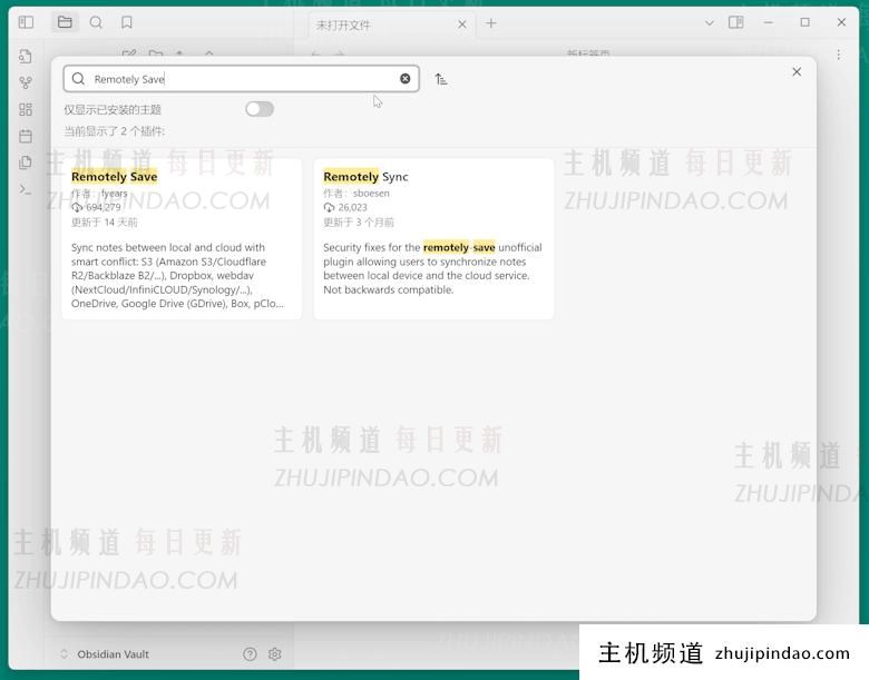 记录免费Obsidian笔记同步免费亚马逊云S3云存储教程 - 第15张