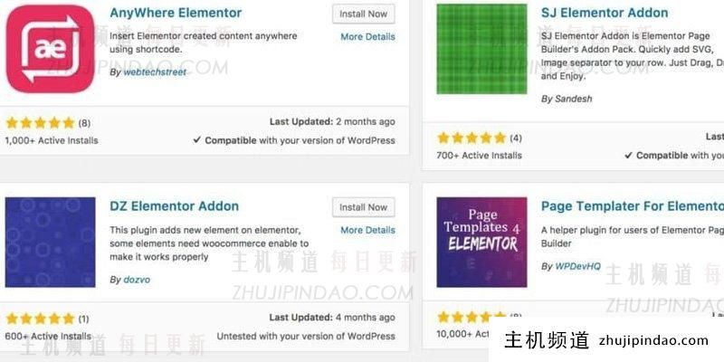 5 个顶级 WordPress 登陆页面插件