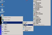 如何在Windows server 2003 Win 2003中安装IIS安装IIS教程-主机频道