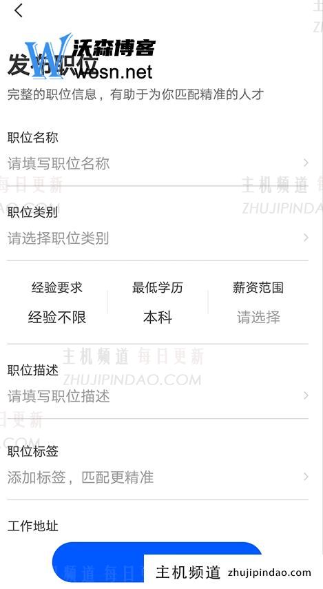 猎聘企业版登录入口在哪？猎聘企业版登录教程