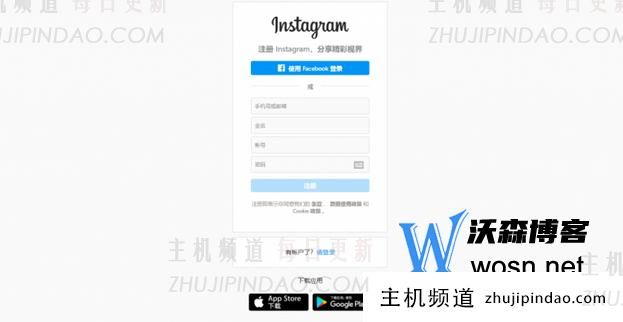 国内苹果手机怎么注册ins？instagram下载注册iOS