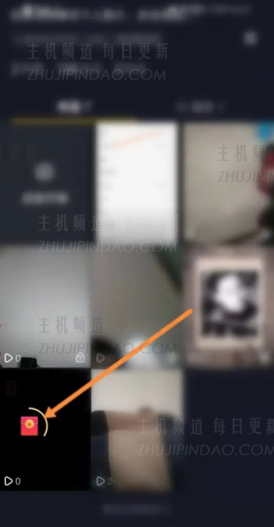 抖音极速版红包挂件怎么关闭 抖音极速版红包怎么打开