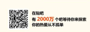 2019百度贴吧限定头像框如何获取百度贴吧16岁头像框如何获取