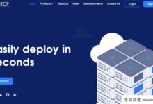 #黑吾#RCP。网:日本9299线低至19.99美元/年的VPS云服务器7折,或者可选洛杉矶/新加坡/香港VPS。-主机频道