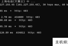 青云-德国/俄罗斯三网cn2回程高防服务器-主机频道