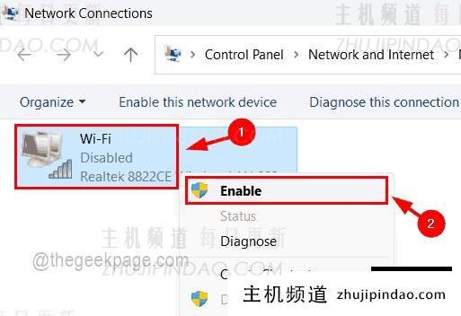 Windows11/10上无互联网安全问题怎么解决