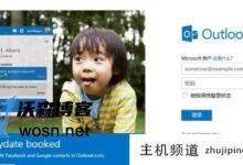 Hotmail邮箱注册门户及教程,新手注册hotmail邮箱的必看之作(hotmail邮箱在官网注册免费)。-主机频道