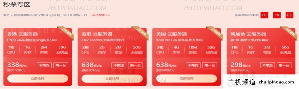 华纳云年末限时回馈：物理服务器低至688元/月，独享50M CN2大带宽，海外CN2云服务器低至24元/月！