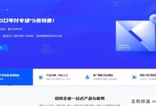 香港最好的VPS是哪家?香港的云服务器怎么做才划算?(香港vps更好)-主机频道