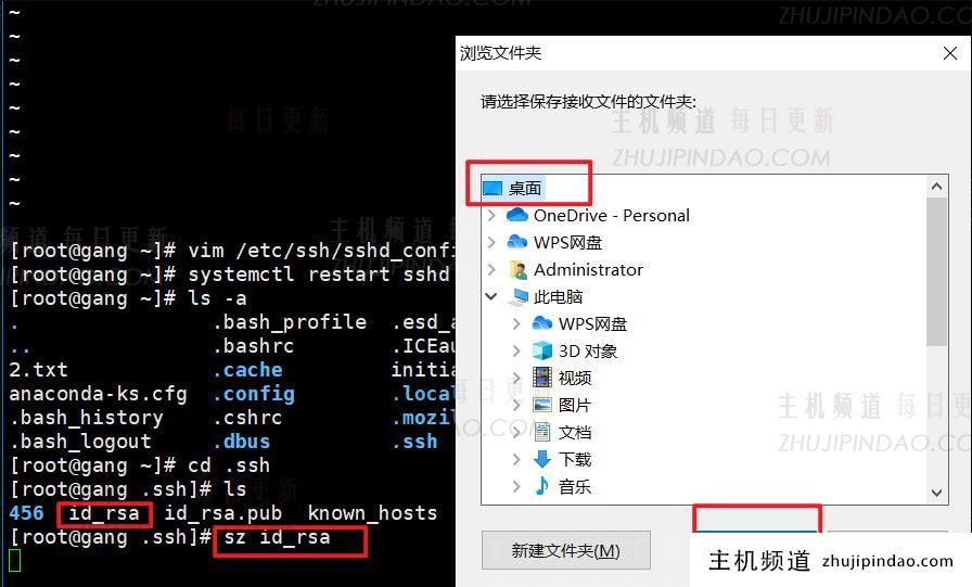 linux是否自带有ssh