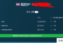 【阿云iaclouds】德英专线开通全国延时190ms京英唯一140ms高服务质量带宽保障直播利器-主机频道
