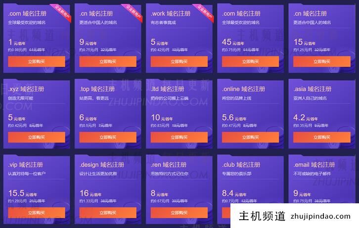 最后一天 双十一腾讯云服务器年度促销活动 准备建站和云产品 - 第3张