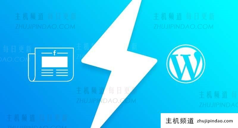 关于将facebook即时文章与wordpress集成