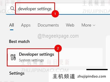 如何在Windows11中启用开发者模式-主机频道