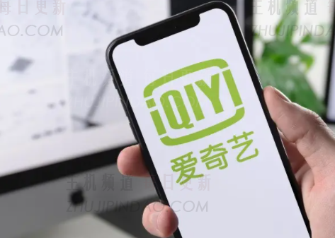 爱奇艺会员一个号可以同时登几个 爱奇艺会员怎么共享给别人登录