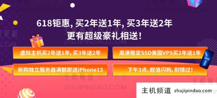 年中618 BlueHost虚拟主机优惠 - 美国和香港主机买3年送2年