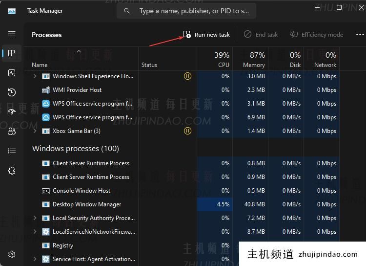 windows11属性中没有位置选项卡怎么启用