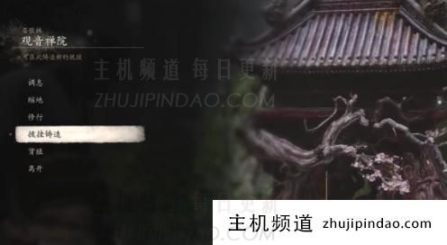 黑神话悟空敲门后如何获得下一个最难的成就Do