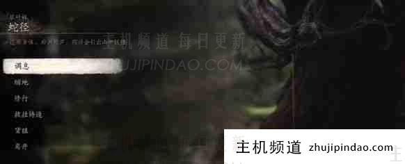 如何获得“黑神话悟空”Koumou精华(如何获得“黑神话悟空”Koumou精华)-主机频道