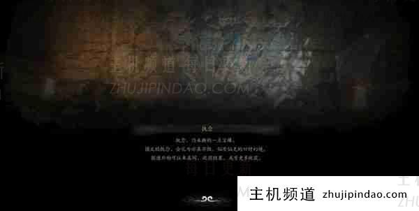 黑神话悟空缠丝43个困难成就如何实现黑神话悟空缠丝43个困难成就如何实现线程