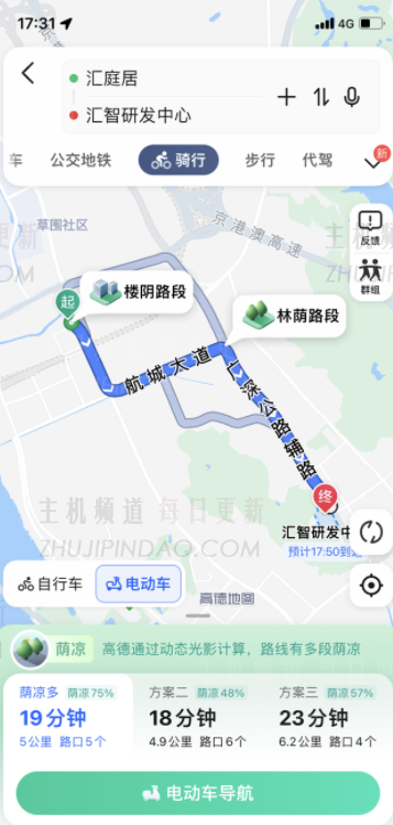 如何在防护图中使用防晒导航？   我在哪里可以找到防护图的防晒导航？   如何使用它？   （盖德图的预防碰撞警告在哪里？）