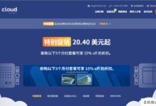 Cloud洛杉矶/美国圣何塞,八五折,3T单程@1Gbps/季付37.1美元起。-主机频道