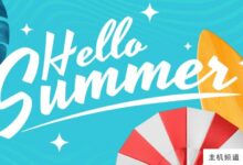 Friendhosting夏季促销2022:共10个机房KVM VPS 45折优惠,低至8欧元/半年,流量不限,支持自定义ISO-主机频道