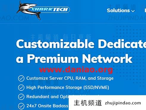 [测评分享] Sharktech高防裸金属服务器：月付$99，E3-1270v5/16G内存/500G SSD，1Gbps不限流量，可选洛杉矶/芝加哥/丹佛/阿姆斯特丹-主机频道