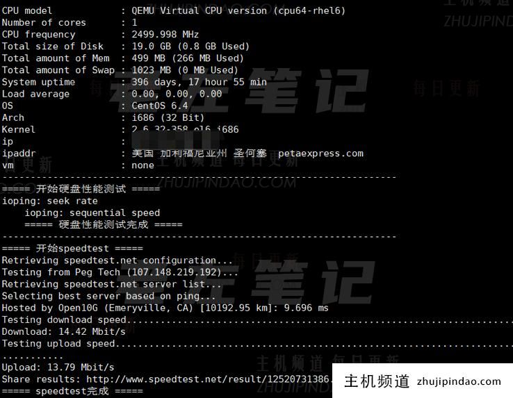 RAKsmart 美国VPS租用精品网络线路综合测试 附美国VPS方案清单 - 第3张