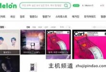 新瓜实时榜单在哪里看，新瓜实时曲线怎么看(怎么看瓜的数据)-主机频道