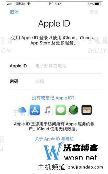 怎么更改苹果id账号，更改Apple ID详细步骤介绍