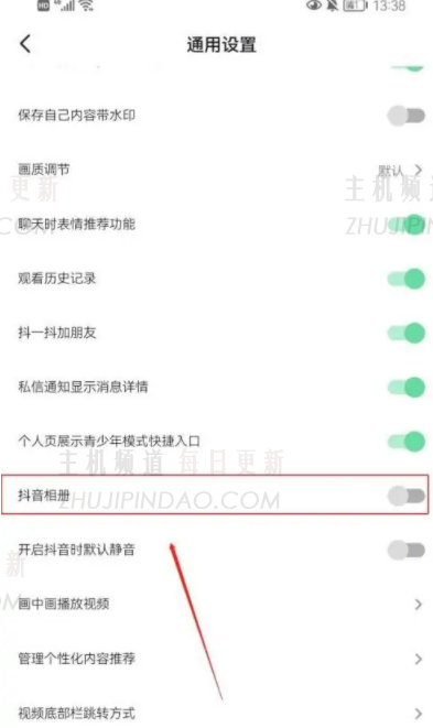 其他人可以使用Tiktok专辑功能看到我的照片吗？    Tiktok专辑功能在哪里？    如何打开它？