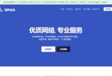 美国静态住宅IP/美国家庭IPlisahost，位于纽约，1Gbps带宽，无限流量，可解锁美国所有锁定服务。-主机频道