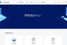 微主机韩国bgp vps,1核/1G内存/50G SSD硬盘/350GB流量/200Mbps带宽,月供50元,微主机怎么样-主机频道