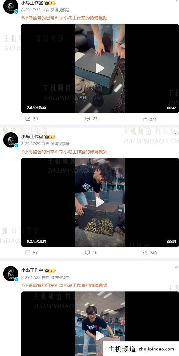 多么爱啊!    小岛秀夫晒出3条《黑神话》开箱视频(小岛秀夫跌落神坛)-主机频道