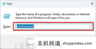 如何修复Windows11终端自打字并确保系统安全