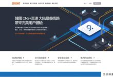 EdgenatVPS 7折,免费送亚太CDN(只要你买),香港CN2,韩国CN2(原生IP),美国联通AS4837。-主机频道