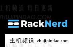 RackNerd 新增洛杉矶DC3数据中心 年付美国VPS低至10美元