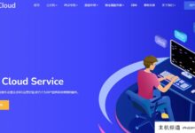 水墨云:双十二活动,充值送余额,IPLC转发,249.9元/年/512MB内存/8GB空间/1TB流量/1Gbps端口/KVM/港/日/新等-主机频道