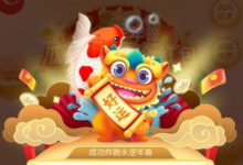 如何在JD.COM玩2020 JD.COM国家轰炸年动物战役-主机频道